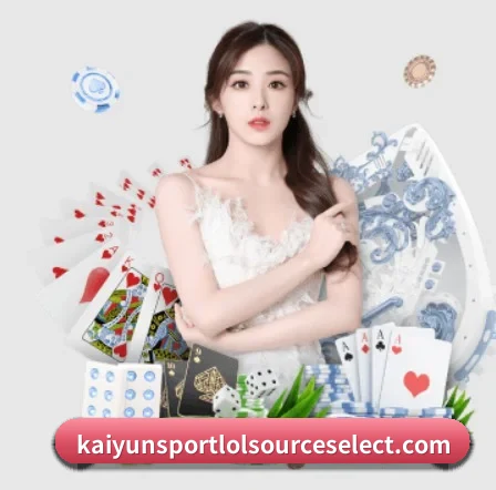 正式成立 - 开云体育赛事品牌正式登场,持有顶级运营资质,树立行业标杆。