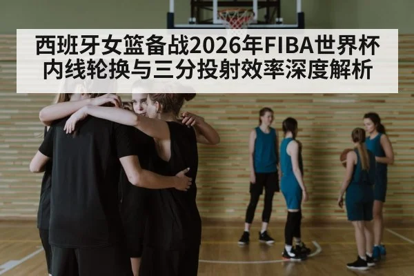 women basketball team huddle