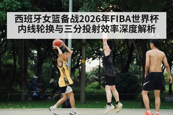female basketball three point shot